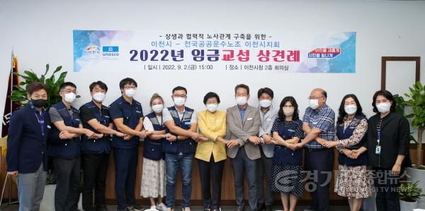 [크기변환]김경희 시장 공무직 노조와 2022년 임금교섭 상견례 (2).jpg