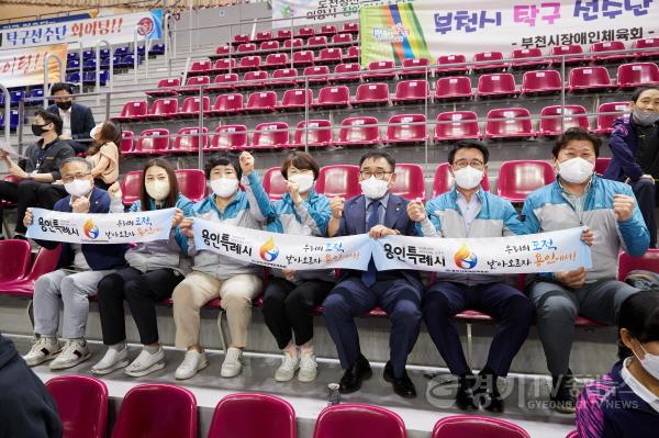 [크기변환]20220902 용인특례시의회, 제12회 경기도장애인체육대회 선수단 응원 사진2.jpg