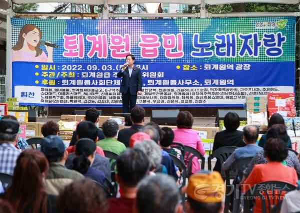 [크기변환](사진1)‘제8회 퇴계원읍민 노래자랑’에 참석한 주광덕 남양주시장(1).jpg