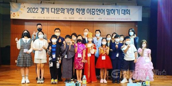 [크기변환]사본 -0903 경기 다문화가정 학생 이중언어말하기대회(사진1).jpg