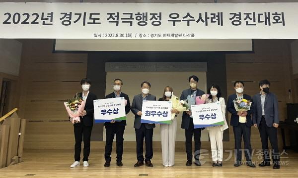 [크기변환]하남시, 전국 최초 ‘파스텔 여행’ 경기도 적극행정 우수상 영예(1).jpeg