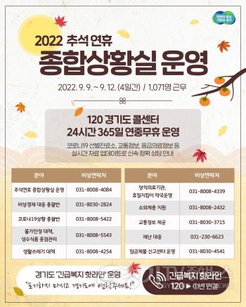 [크기변환]사본 -그래픽 보도자료 (1).jpg