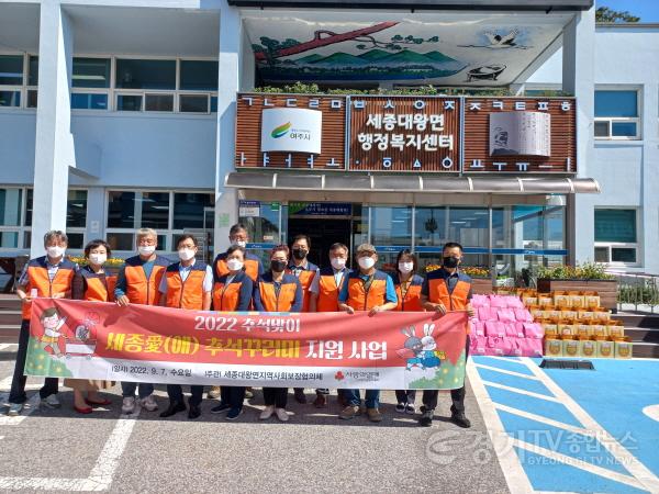 [크기변환]추가지역02- 세종대왕면지역사회보장협의체, 추석 맞아 어려웃 이웃에 한가위선물꾸러미 전달.jpg