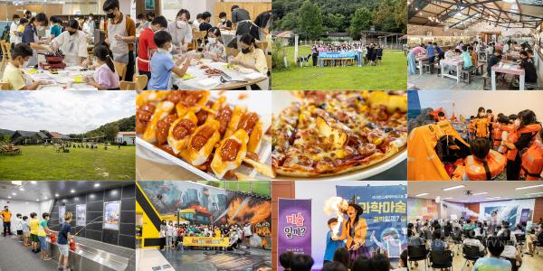 [크기변환]02- 여주청소년문화의집, 알찬 여름방학나기.jpg