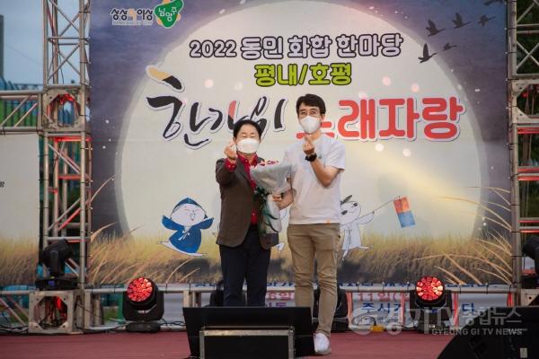 [크기변환](0912)[평내동]평내동 주민자치회-호평동 주민자치위원회, 「평내호평 한가위 노래자랑」 행사 개최(사진1).jpg