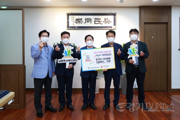 [크기변환](0913)[복지정책과]국민연금공단 남양주지사, 핑크박스 100개 기부로 이웃 사랑 실천(사진).JPG