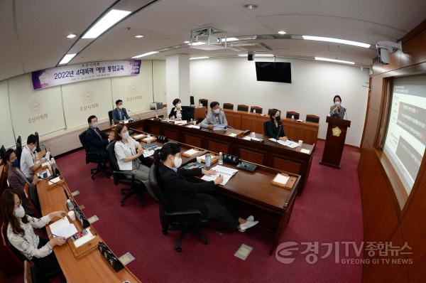 [크기변환](20220914)4대폭력 예방 통합교육2.JPG