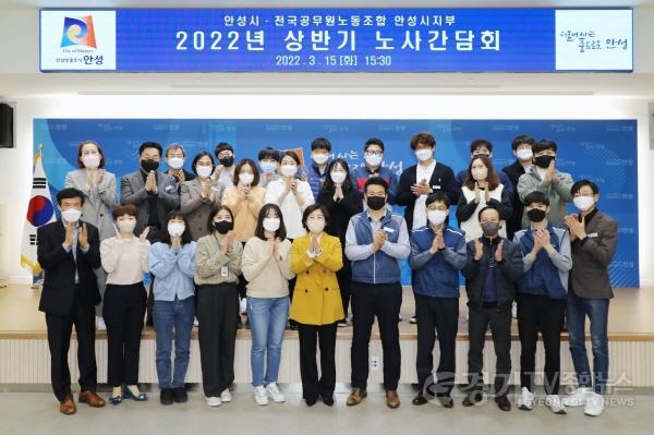 [크기변환]2. 공무원노사문화 우수행정기관 인증(지난 3월 2022년 상반기 노사간담회 진행모습1).jpg