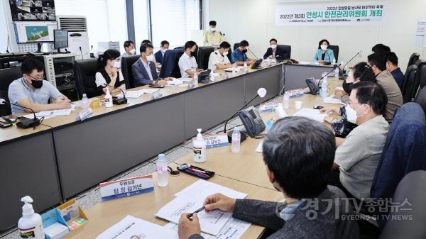 [크기변환]1. 안전관리위원회2.jpg