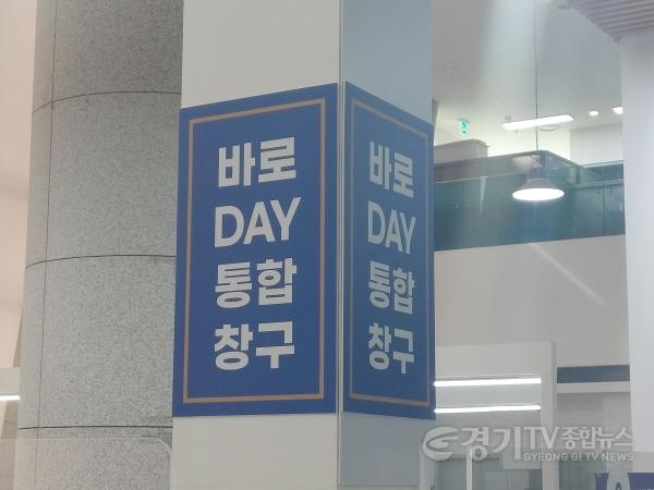 [크기변환]광주시, 민선 8기 공약사항 바로 DAY 통합창구 운영 (3).jpg