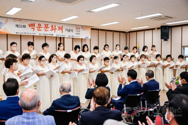 [크기변환]02 양평문화원 산령제 및 백운문화제 개최(2)(백운문화제).jpg