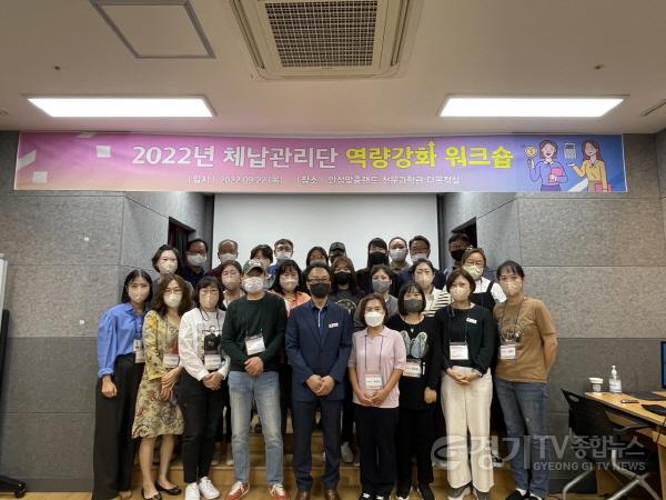 [크기변환]추가3. 체납관리단 힐링워크숍.jpg