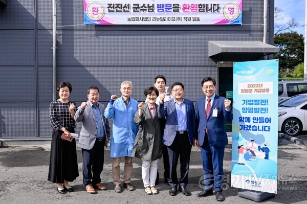 [크기변환]02 전진선 양평군수 중소기업 방문(2).jpg