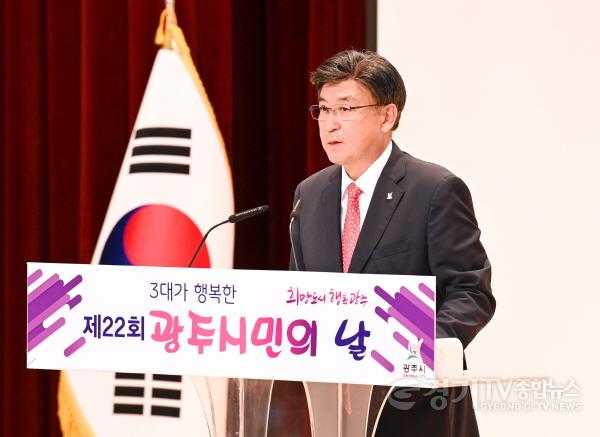 [크기변환]광주시, 제22회 광주시민의 날 기념식 개최 (1).JPG
