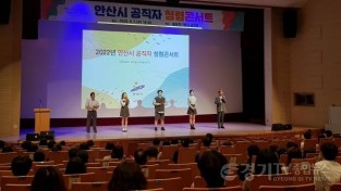 [크기변환]57.안산시, 공직자 청렴콘서트 개최… 청렴한 조직문화 조성 위해.jpg