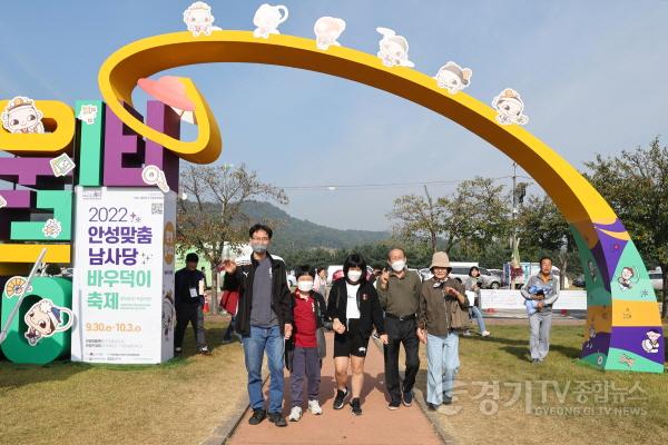 [크기변환]2. 3대가 모여 손을 잡고 안성맞춤랜드에 입장하는 모습. 바우덕이 축제는 가족을 위한 화합의 장이 되고 있다..jpg