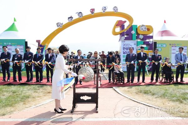[크기변환]30일 바우덕이 축제 개장식2.jpg