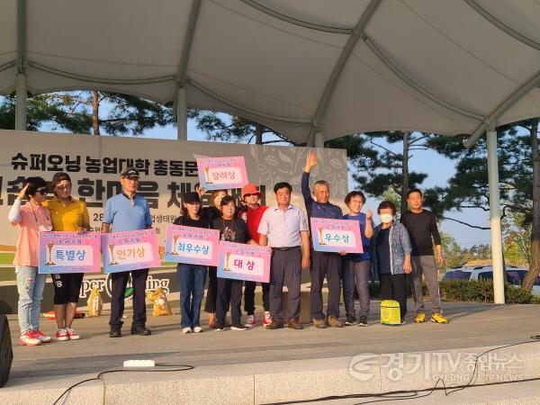 [크기변환]9-30-7-2_2022년_슈퍼오닝농업대학_워크숍_및_체육대회_개최 (1).jpg