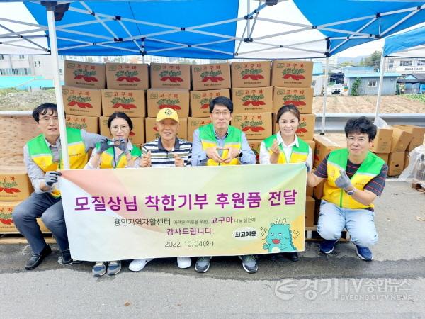 [크기변환]3. 빵 할아버지로 알려진 처인구 이동읍 모질상 어르신(74세)이 올해 직접 농사지은 고구마 190박스를 용인시에 기부했다..JPG