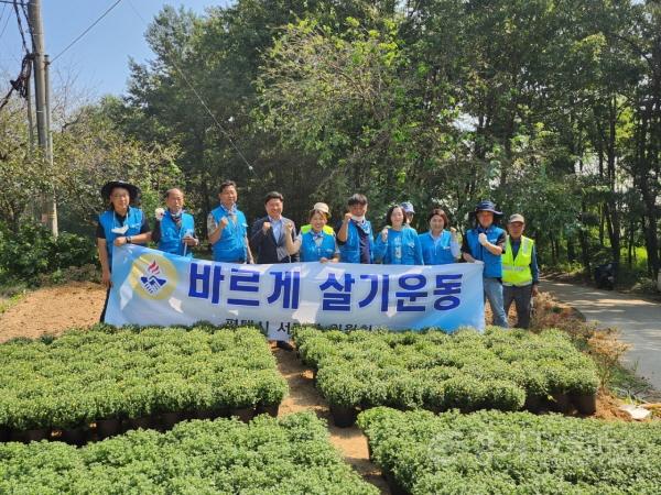 [크기변환]10-4-4-1_평택시_서탄면_가을맞이_국화꽃_식재 (1).jpg