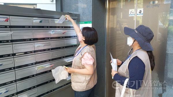 [크기변환]3. 체납관리단이 체납자의 집을 찾아가 실제 거주 여부 등을 확인하고 있다..jpg