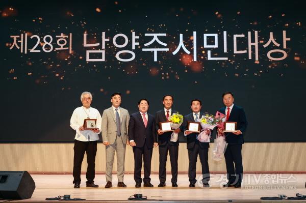 [크기변환](사진1)제28회 남양주 시민대상 수상 기념사진.JPG
