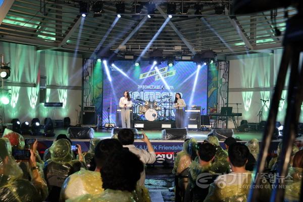 [크기변환]10-5-14-2_평택시-주한미군_우정의_날_콘서트_성료.jpg