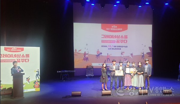 [크기변환]추가1. 시민동아리 거위들의 울림 경기도 축제 2위.png