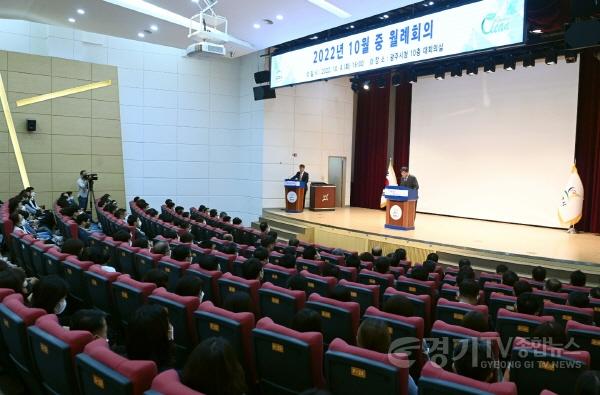 [크기변환]광주시, 10월 월례회의 개최 (2).jpg