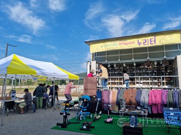 [크기변환]01 양평군, 찾아가는 문화누리카드 ‘누리터’(2).jpg