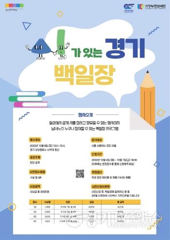 [크기변환][시경] 백일장 시안.jpg