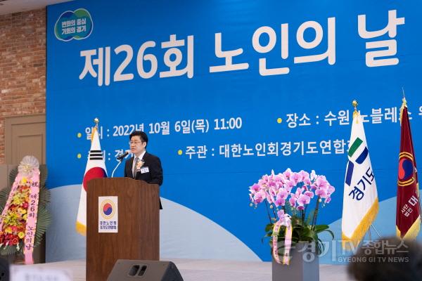 [크기변환]사본 -제26회+노인의+날+기념행사(오병권+경기도+행정1부지사).jpg