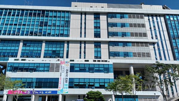 이천시청(수정).jpg