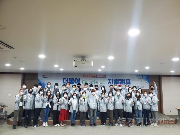 [크기변환][자료사진] 공무원연금공단, 자립준비청년을 위한 자립캠프 첫 개최.jpg