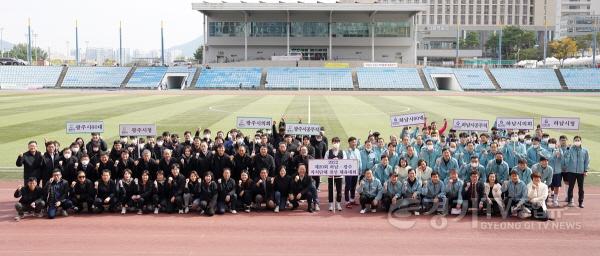 [크기변환]광주시, 제20회 광주·하남 친선체육대회 개최.jpg