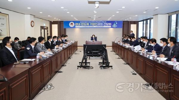 [크기변환]추가1. 반도체 기업인과의 간담회3.jpg