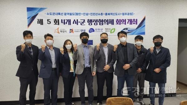 [크기변환]5. 수도권내륙선 광역철도 조기착공 위한 노력 계속된다.jpg