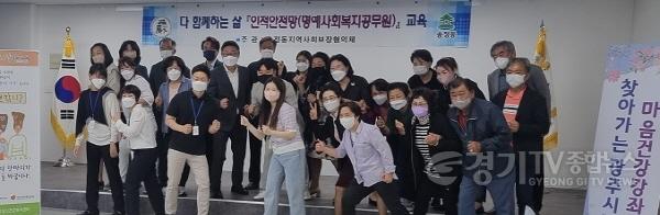 [크기변환]광주시, 명예사회복지공무원 확대 모집.jpg