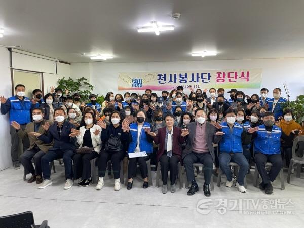 [크기변환]221020 천사봉사단 창단식 사진2.jpg