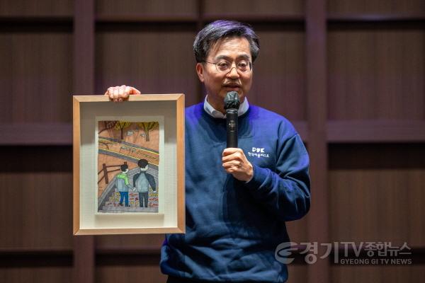 [크기변환](사진자료) 김동연 지사가 구입한 아빠와 함께라는 작품을 소개하고 있다.jpg