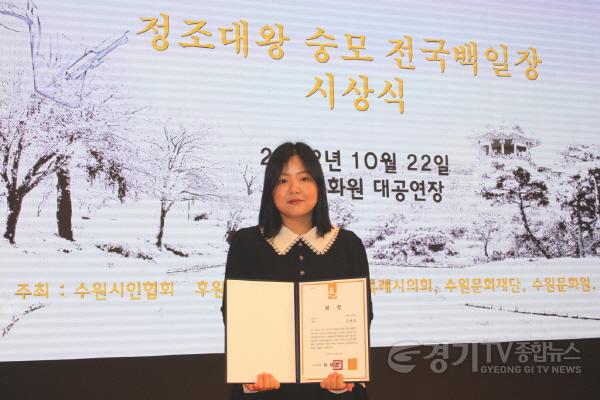 [크기변환]사진2-일반부 장원수상자 강세희.JPG
