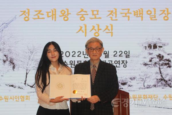 [크기변환]사진3-고등부 장원 박규빈.JPG