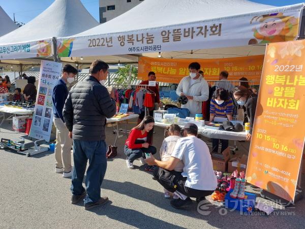 [크기변환]체육용품 바자회1.jpg