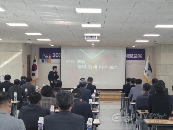 [크기변환]05 양평군 고위공직자 4대폭력 예방교육(1) (1).jpg