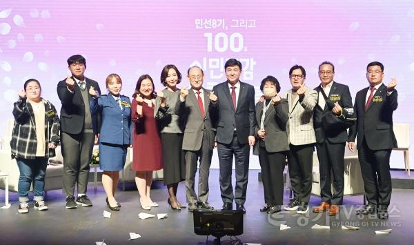 [크기변환]광주시, 민선 8기 100일 시민 공감 토크콘서트 개최 (3).jpg