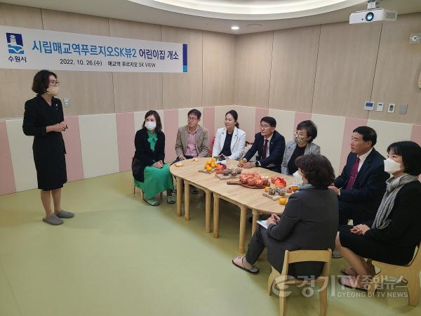 [크기변환]시립매교역푸르지오SK뷰2 간담회.jpg