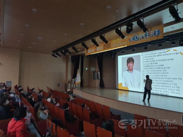 [크기변환]하남시, “사람과 반려동물 함께하는 행복시대 열어요” 세미나 큰 호응.JPG