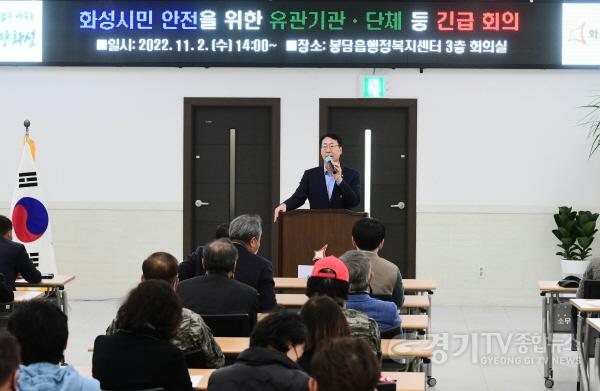 [크기변환]1-1. 대책회의 및 집회.JPG