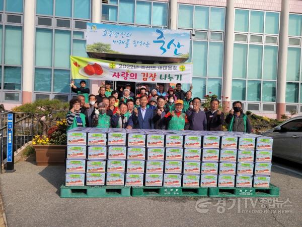 [크기변환]3. 죽산면 사랑의 김장 봉사.jpg
