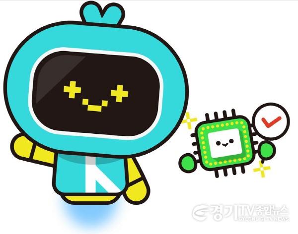 [크기변환]이천시 반도체, 미래첨단도시, 온라인소통 통합캐릭터 반디.jpg